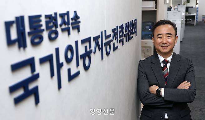 임문영 국가인공지능전략위원회 부위원장이 지난달 30일 서울 중구 국가인공지능전략위원회에서 경향신문과 인터뷰를 하고 있다. 권도현 기자