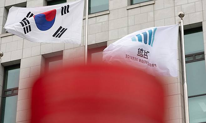 서울 서초구 대검찰청 모습. 뉴스1
