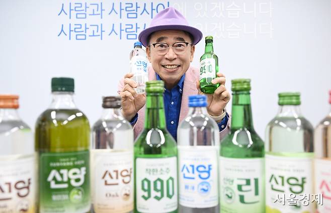 조웅래 선양소주 회장이 23일 서울경제신문과의 인터뷰에서 소주병을 들고 포즈를 취하고 있다. 대전=오승현 기자
