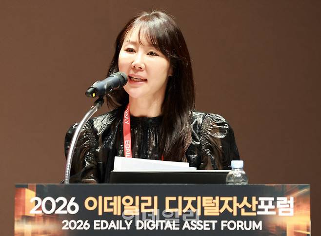 정현경 뮤지카우 의장이 23일 서울 여의도 한국거래소에서 열린 ‘2026 이데일리 디지털 자산포럼’에서 ‘대체자산을 넘어 대세자산으로: 음악증권, K-금융 플랫폼의 앵커자산 전략’이란 주제로 발표를 하고 있다. (사진=방인권 기자)