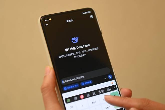 지난해 2월 17일 중국 베이징에서 촬영된 스마트폰에서 중국 인공지능(AI) 모델 '딥시크'가 구동되고 있다.신화연합뉴스