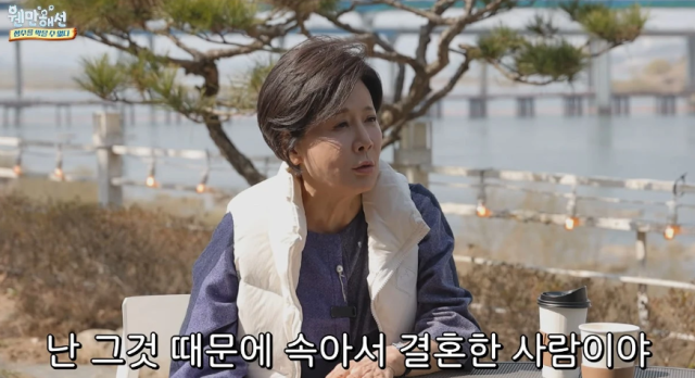 최근 개설된 본인의 유튜브 채널 영상에서 박정수는 과거 시트콤 '웬만해선 그들을 막을 수 없다'로 인연을 맺은 노주현과 재회했다./유튜브 '웬만해선 정수를 막을 수 없다'