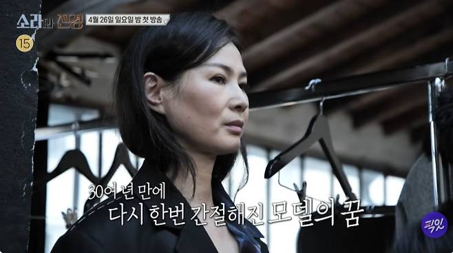 사진=MBC ‘소라와 진경’ 캡처