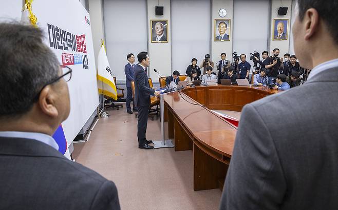 국민의힘 장동혁 대표가 4월 20일 국회에서 방미 성과 기자회견을 하고 있다. /연합