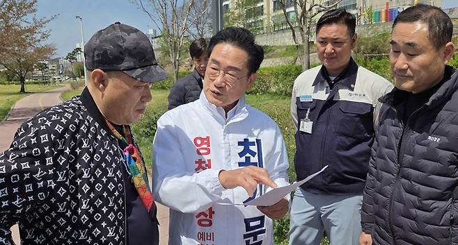▲ 최기문 무소속 예비후보.