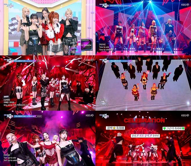 KBS2 ‘뮤직뱅크’ 갈무리