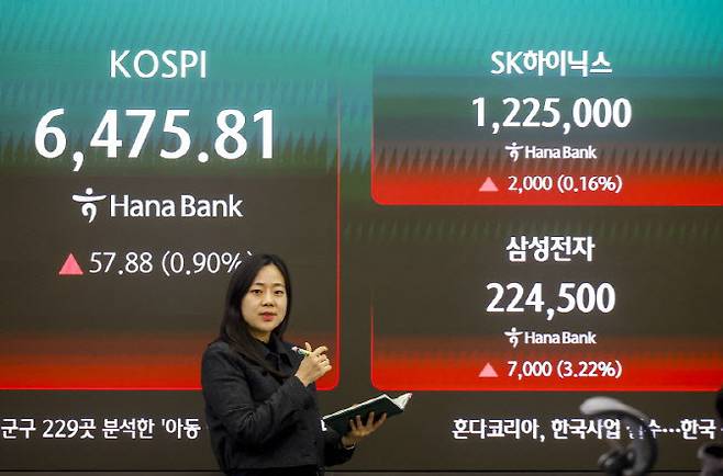 서울 중구 하나은행 딜링룸에서 직원들이 업무를 보고 있다. (사진=뉴시스)