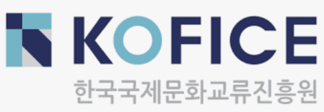 한국국제문화교류진흥원