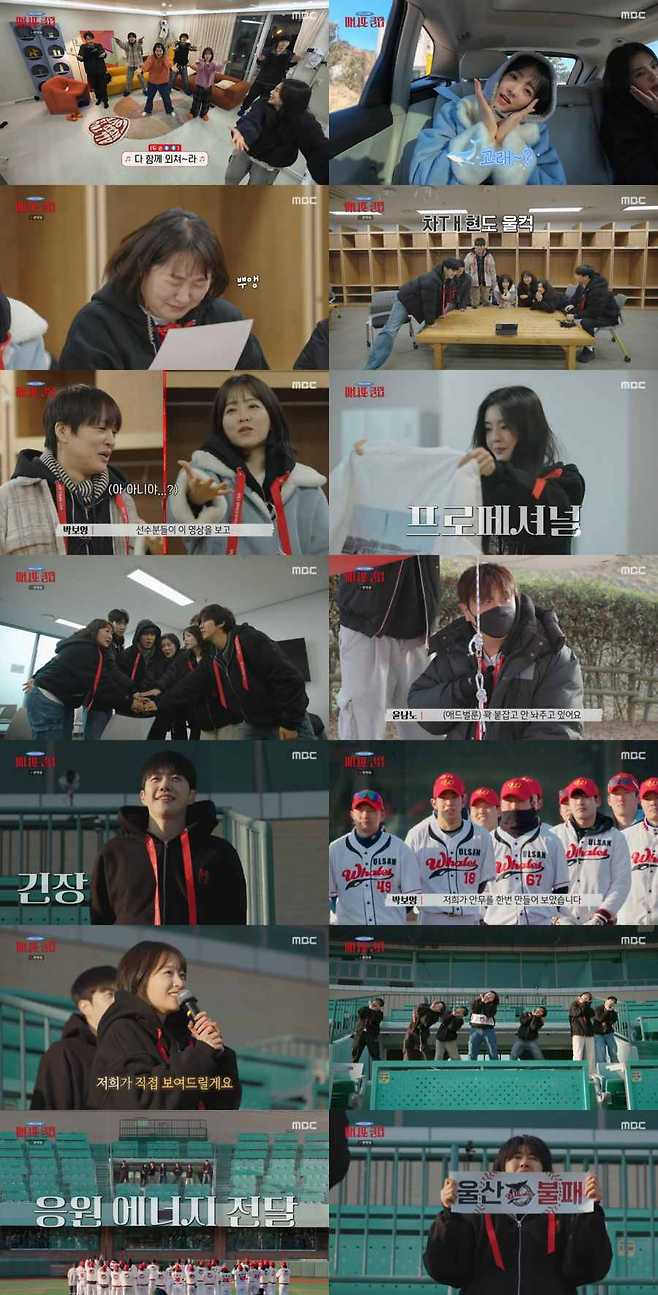 iMBC 연예뉴스 사진