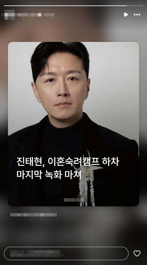 SNS 캡처