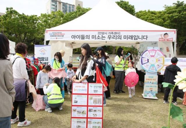 ▲지난해 어린이날 기념행사 모습 ⓒ안양시