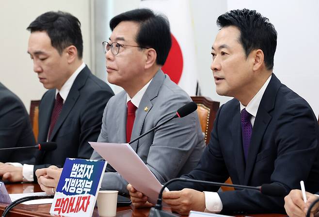 장동혁 국민의힘 대표(맨 오른쪽)가 27일 국회에서 열린 최고위원회의에서 모두발언을 하고 있다. ⓒ연합뉴스