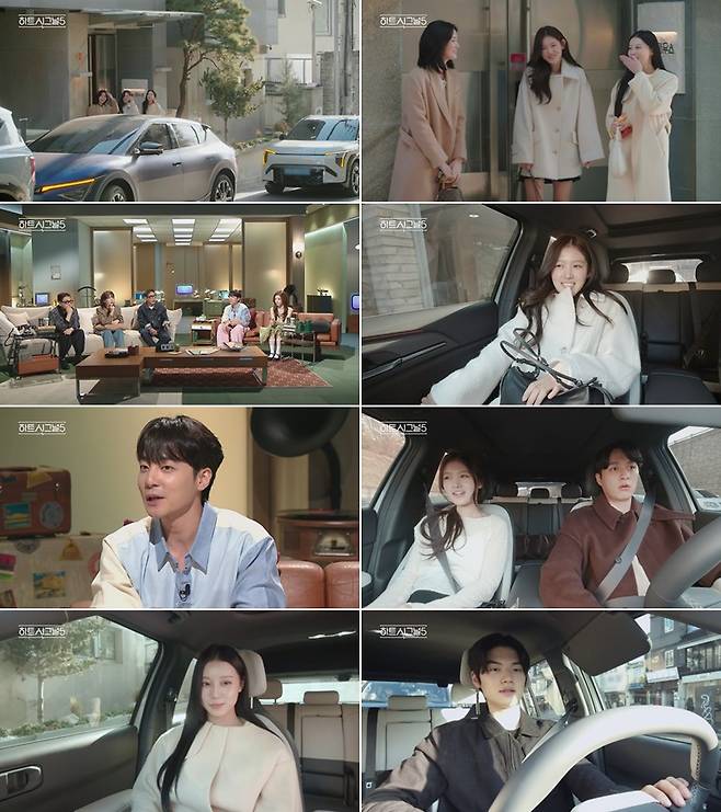 ▲ 입주자들이 ‘시그널 하우스’를 벗어나 영종도로 떠났다. 제공|채널A ‘하트시그널5’