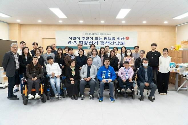 ▲ 최원용 더불어민주당 평택시장 후보가 에바다장애인자립생활센터에서 열린 평택시민사회연대 '담쟁이'와의 정책 간담회를 마치고 기념촬영을 하고 있다. /사진제공=최원용 후보 선거사무소