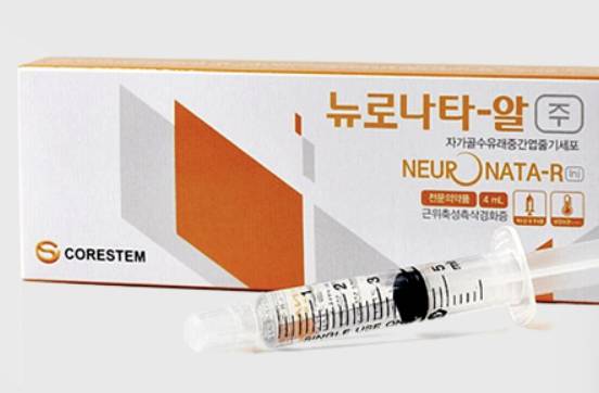 코아스템켐온의 루게릭병 줄기세포치료제 '뉴로나타 알' (사진=코아스템켐온)