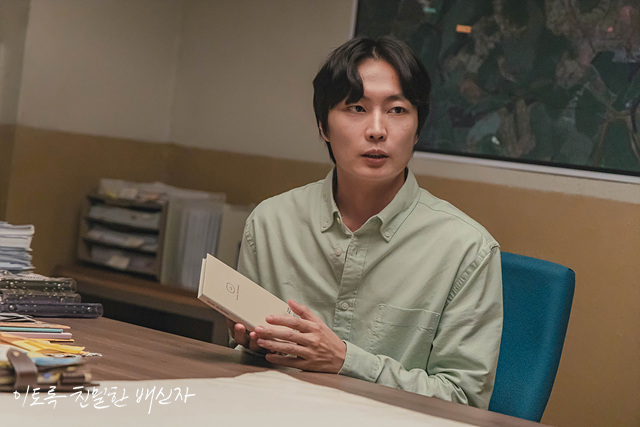 MBC ‘이토록 친밀한 배신자’ 노재원. 사진| MBC