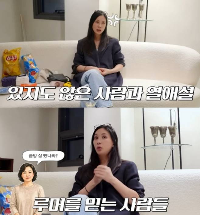 /사진=고소영 유튜브 채널
