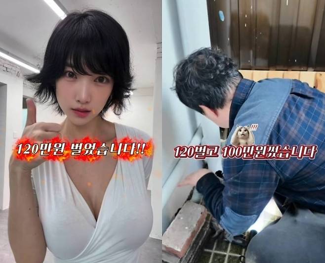 이해인 인스타그램 캡처