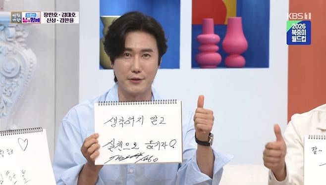 사진제공|KBS