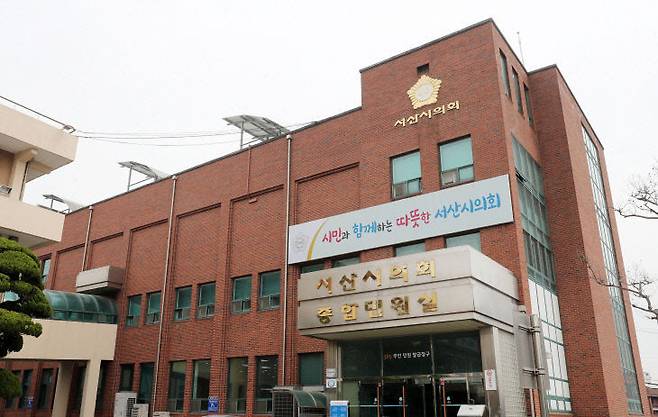 서산시의회 전경(사진=서산시의회 전경)