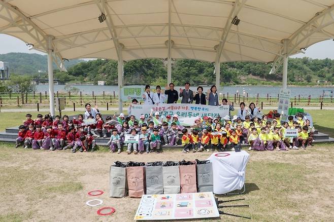▲ '플로깅 캠페인'에 참가한 칠곡군 어린이들이 기념촬영을 하고 있다. 경북과학대 제공