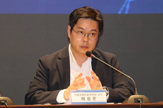 ▲이상준 서울과학기술대 에너지정책학과 교수가 '제9회서울에너지포럼' 패널토론에서 발언하고 있다 사진= 유병욱 기자
