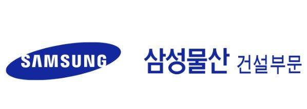 삼성물산 건설부문 CI.