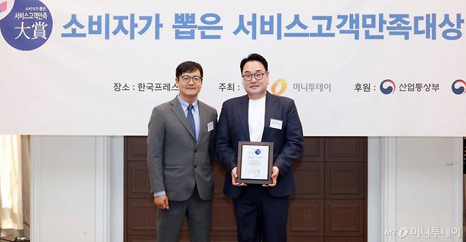 이민구 본부장(오른쪽)이 '2026 소비자가 뽑은 서비스고객만족대상' 수상 후 머니투데이 송기용 전무(왼쪽)와 기념 촬영을 하고 있다./사진=김창현 기자