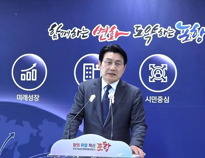 박승호 포항시장 예비후보.