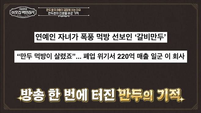 사진제공|EBS
