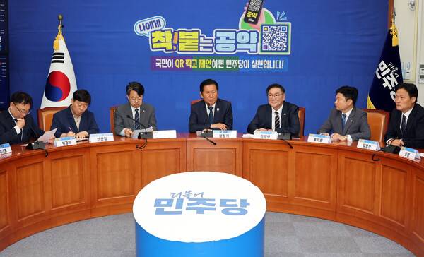 더불어민주당 정청래 대표가 23일 국회에서 열린 '착!붙 공약 프로젝트' 발표에서 발언하고 있다. 연합뉴스