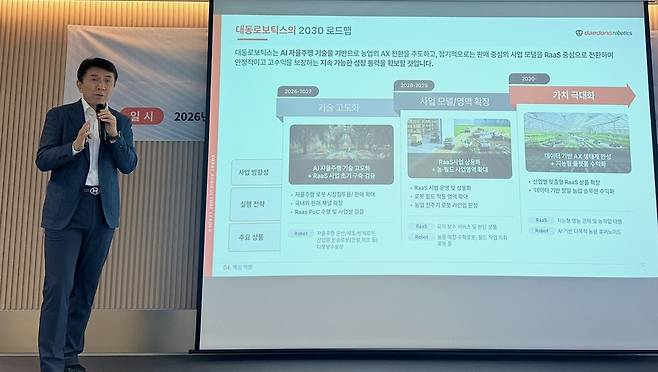 29일 대구 대동모빌리티 S-Factory에서 열린