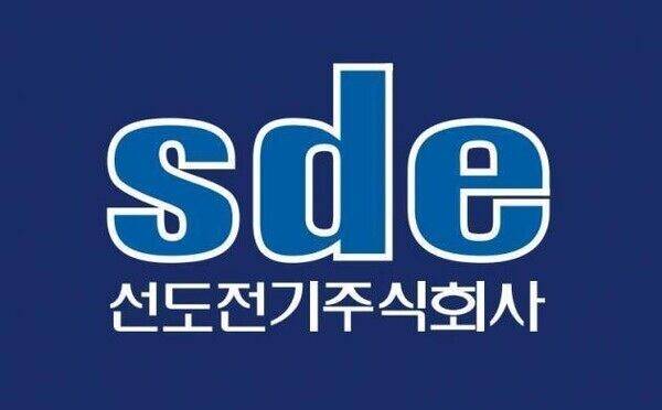 선도전기 CI./선도전기 제공