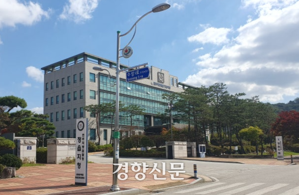 전주지법 정읍지원. 자료사진