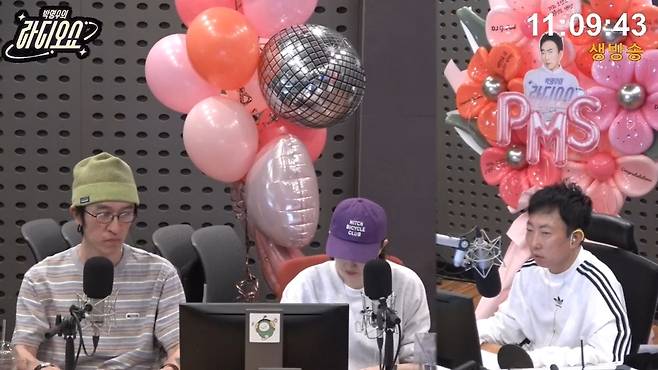KBS Cool FM 박명수의 라디오쇼 보이는 라디오 방송 화면 캡처