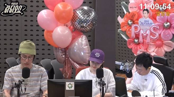 KBS Cool FM 박명수의 라디오쇼 보이는 라디오 방송 화면 캡처