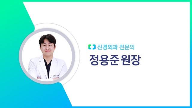 정용준 원장|출처: 하이닥