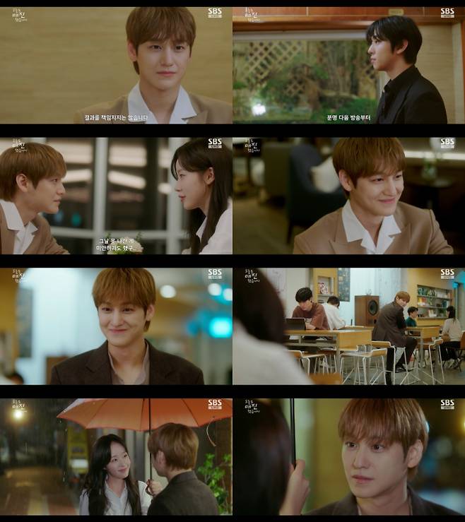 수목드라마 ‘오늘도 매진했습니다’ (사진: SBS)
