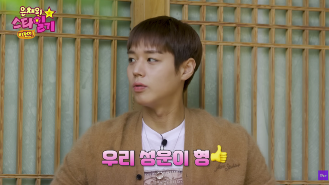 박지훈 / KBS Kpop