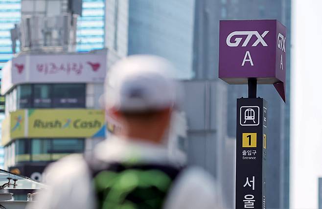 신임 철도공단 이사장은 광역급행철도(GTX) A노선의 완전 개통과 착공에 들어간 B·C노선의 공정 관리를차질 없이 완수해야 하는 과제를 안고 있다. ⓒ연합뉴스