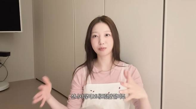 /사진=유튜브 '하루지연'