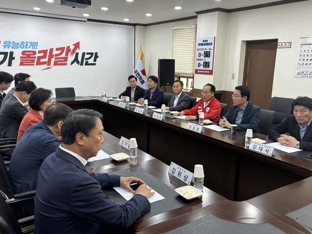 추경호 대구시장 예비후보 개소식을 하루 앞둔 2일 대구시당에서 대구지역 국회의원 의원 12명이 참가한 가운데 간담회가 열리고 있다. 이혜림 기자