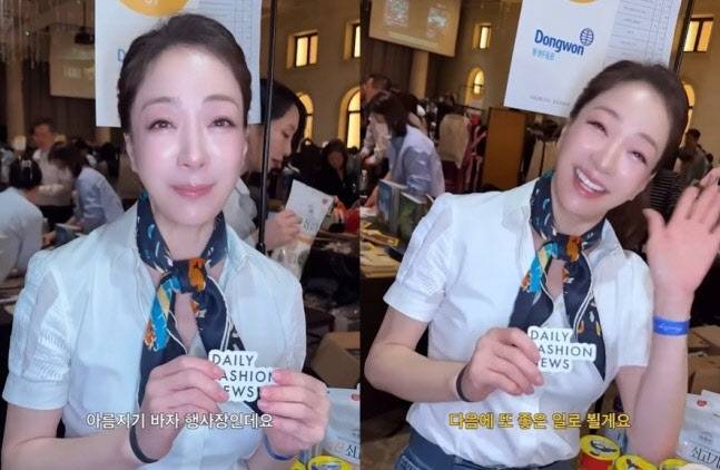 (사진=데일리패션뉴스 유튜브 캡쳐)