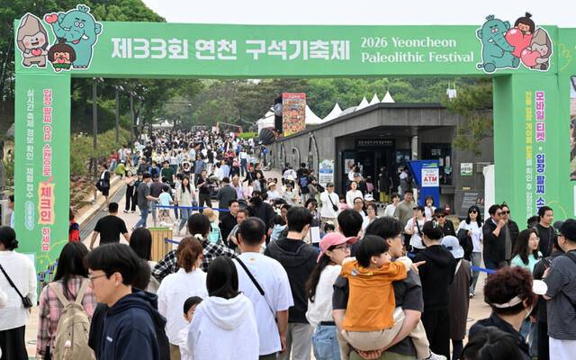 제33회 연천 구석기축제 첫날인 2일 연천군 전곡리 유적 축제장 입구가 관람객들로 북적이고 있다. 축제는 오전 10시 입장할 수 있으며, 전곡역에서 행사장까지 셔틀버스가 운행돼 주말 방문객은 조금 일찍 움직이면 한결 여유롭게 축제를 즐길 수 있다.조주현기자