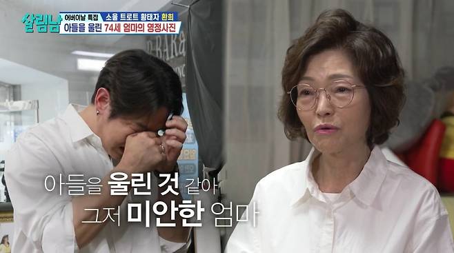 사진 = KBS2TV ‘살림하는 남자들 시즌2’