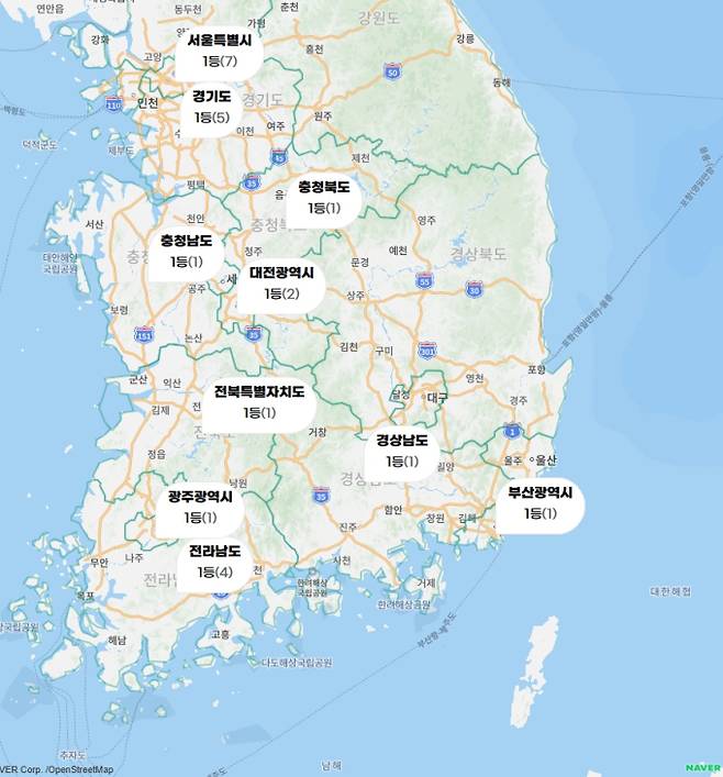 로또 당첨번호 조회, 로또 1등 당첨금, 로또 1등 당첨지역 동행복권