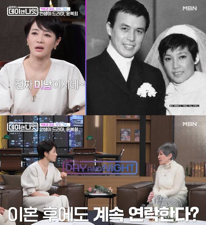 지난 2일 방송된 MBN 김주하의 데이앤나잇에서 가수 윤복희가 전남편을 공개했다. /사진=MBN 김주하의 데이앤나잇 갈무리