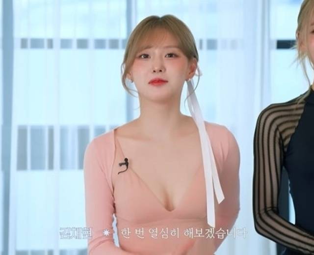 케플러 김채현. 사진l케플러 유튜브 채널 캡처