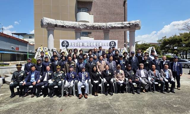 4일 이리고등학교에서 열린 고 강병식 대령 추모식에서 참석자들이 함께 기념촬영을 하고 있다./사진=송승욱 기자