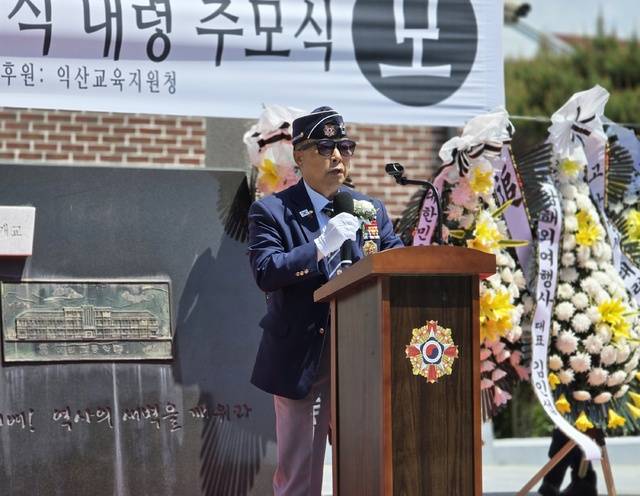 4일 이리고등학교에서 열린 고 강병식 대령 추모식에서 전근표 익산시재향군인회장이 추모사를 하고 있다./사진=송승욱 기자